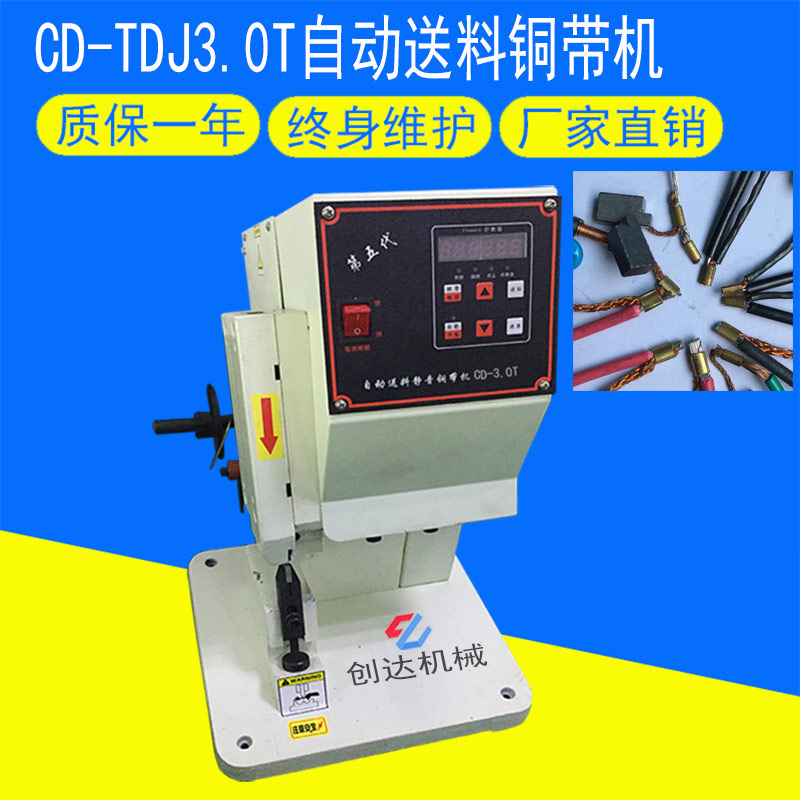 自动端子机如何表现出人性化和智能化？